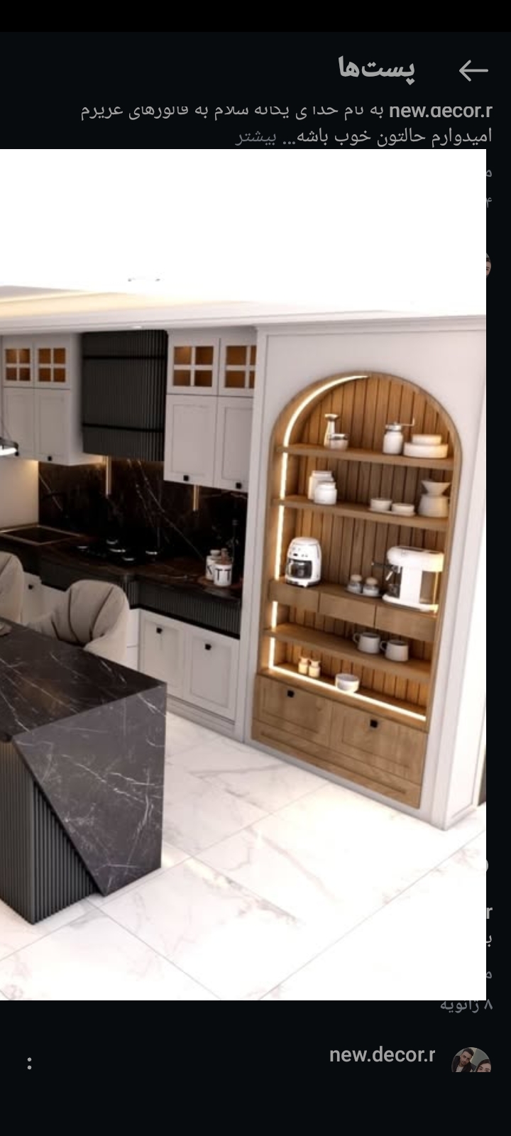ساخت کابینت ام دی اف مدرن