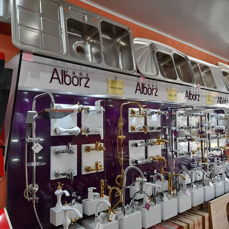 کلینیک ساختمانی  کلینیک ساختمانی