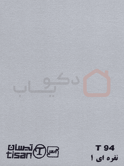 ام دی اف تیسان رنگ نقره ای 1 کد T 94