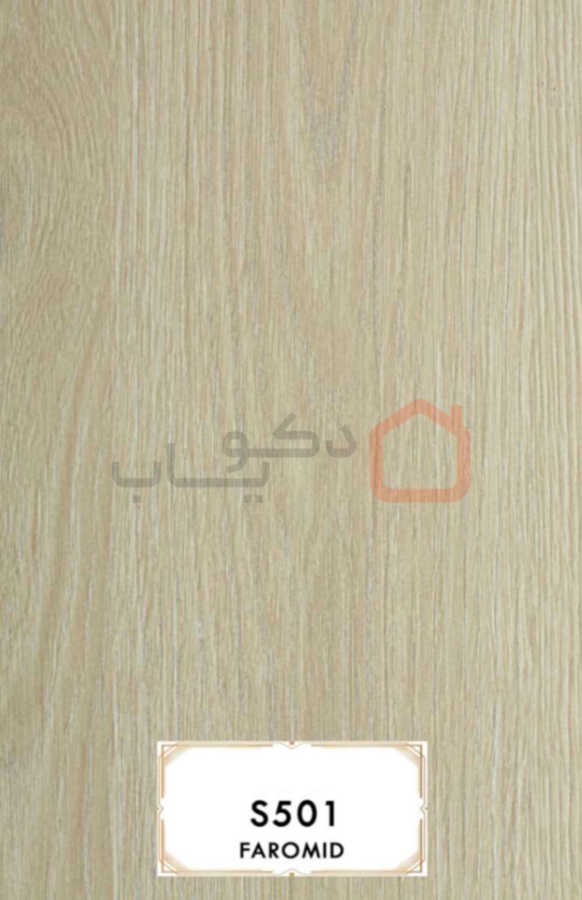 ام دی اف فرامید S501