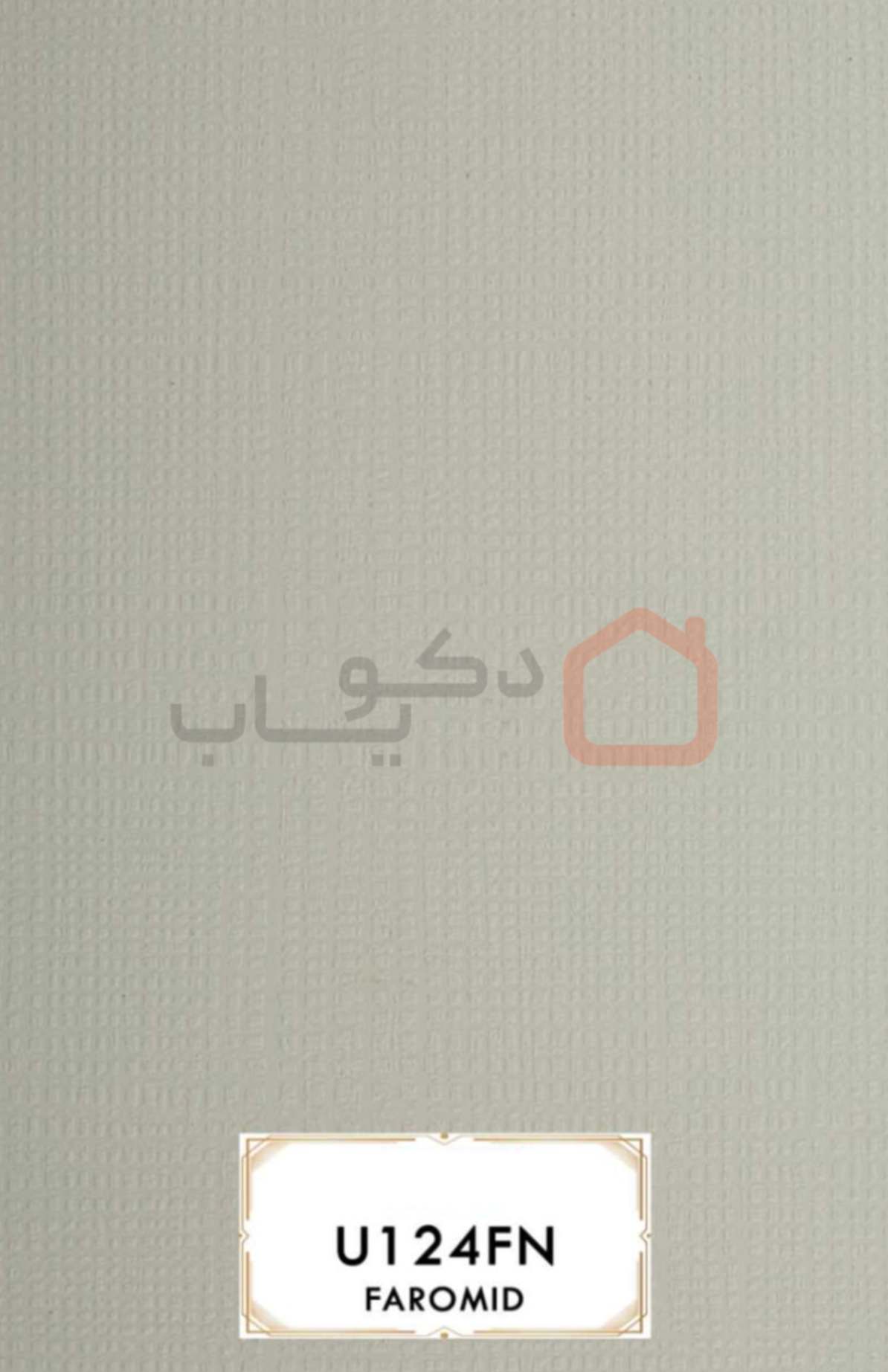 ام دی اف فرامید U124FN