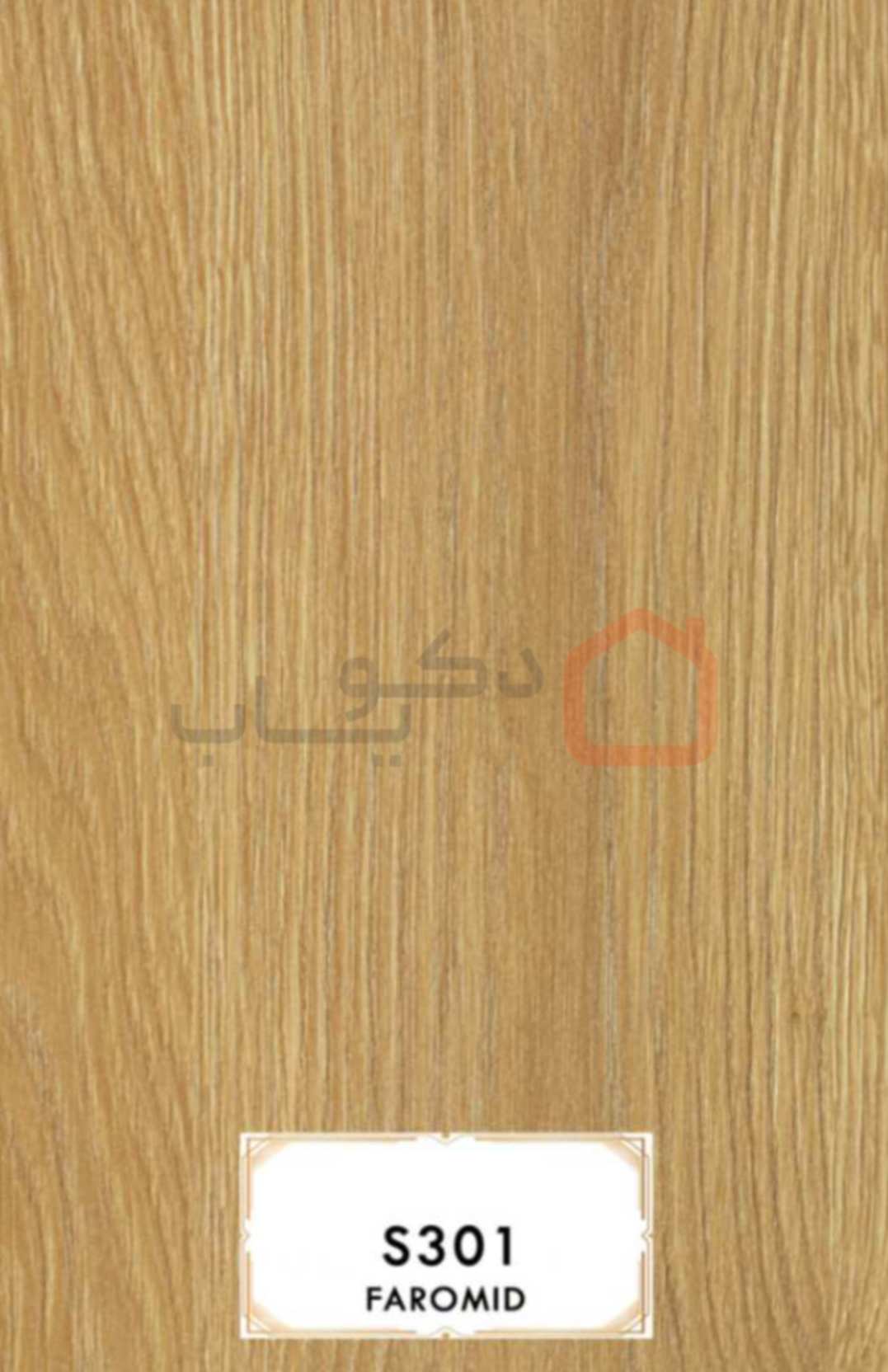 ام دی اف فرامید S301