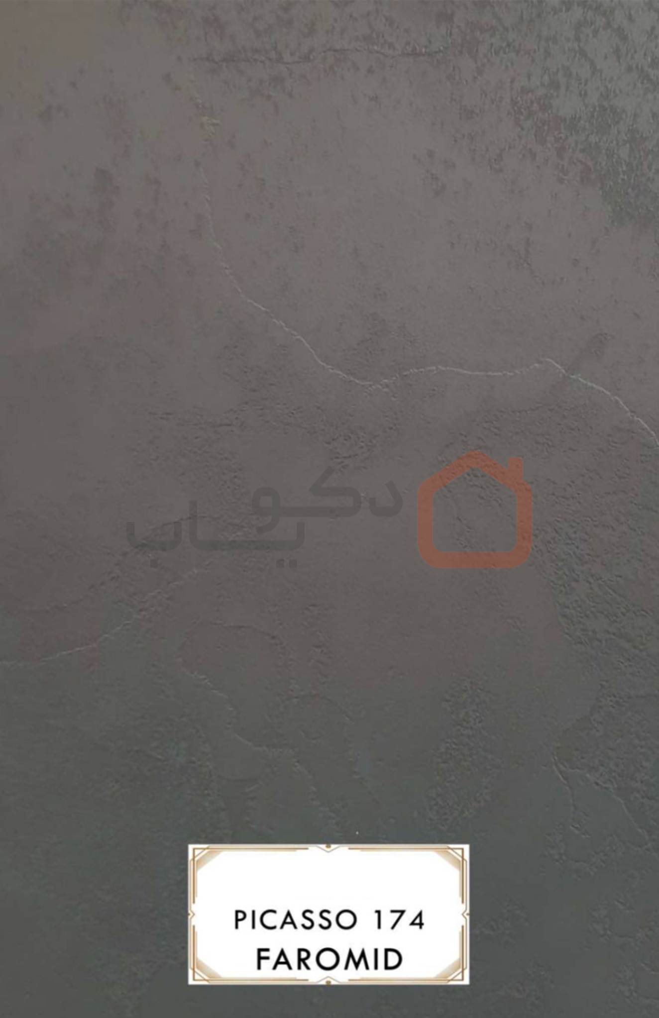 ام دی اف فرامید پیکاسو 174