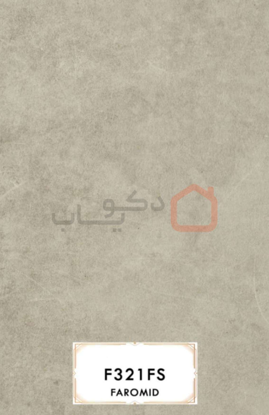 ام-دی-اف-فرامید-f321fs