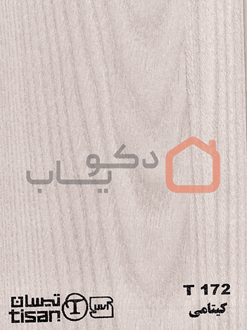 ام دی اف تیسان استون کیتامی کد T172