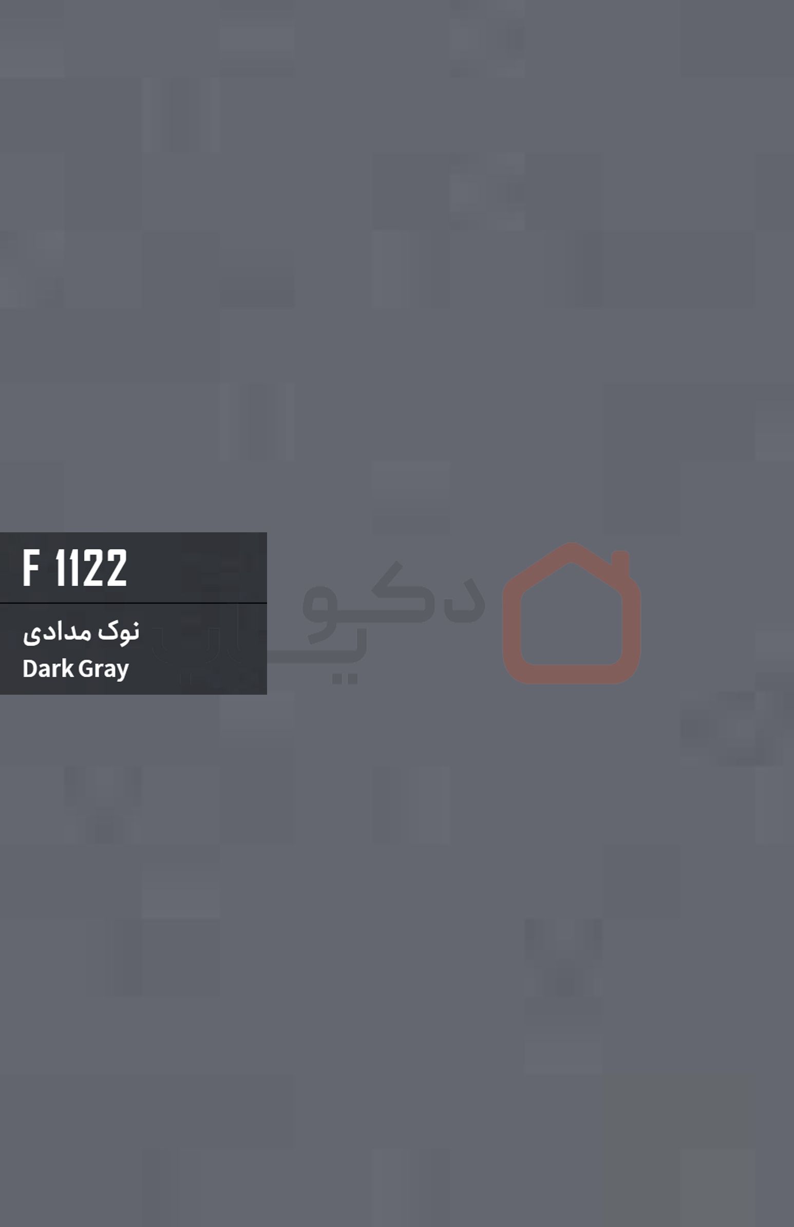 ام دی اف بست وود کد F1122