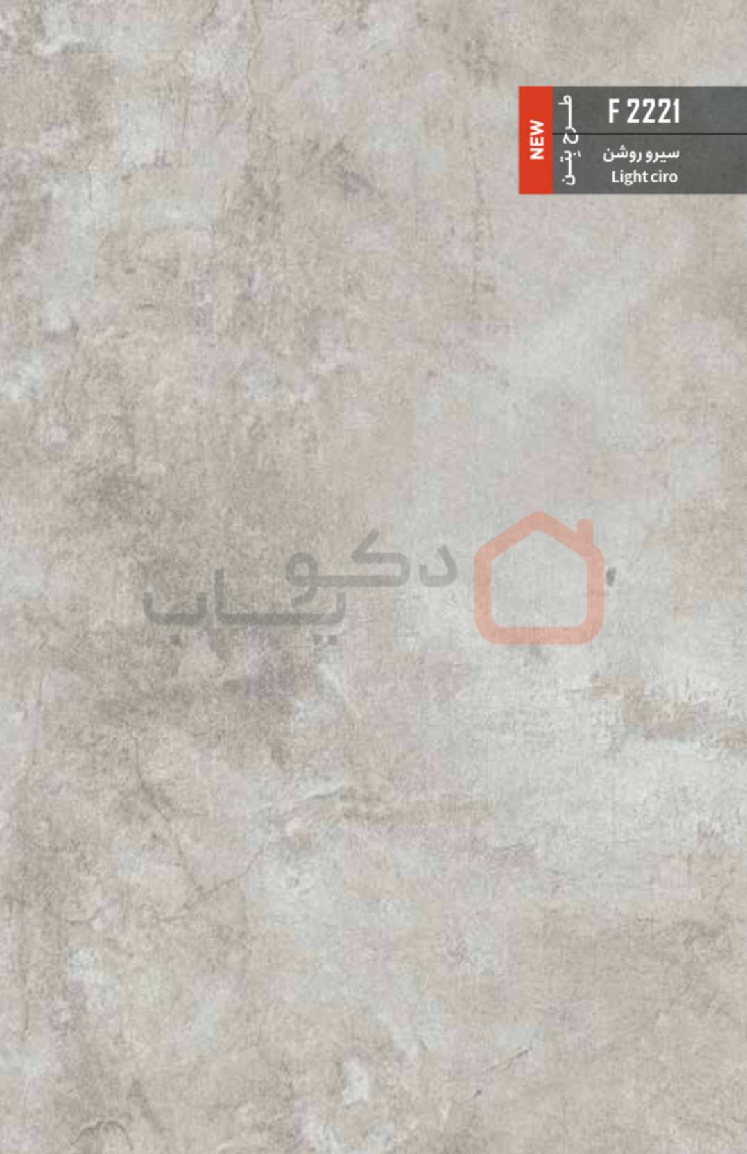 ام دی اف بست وود کد F2221