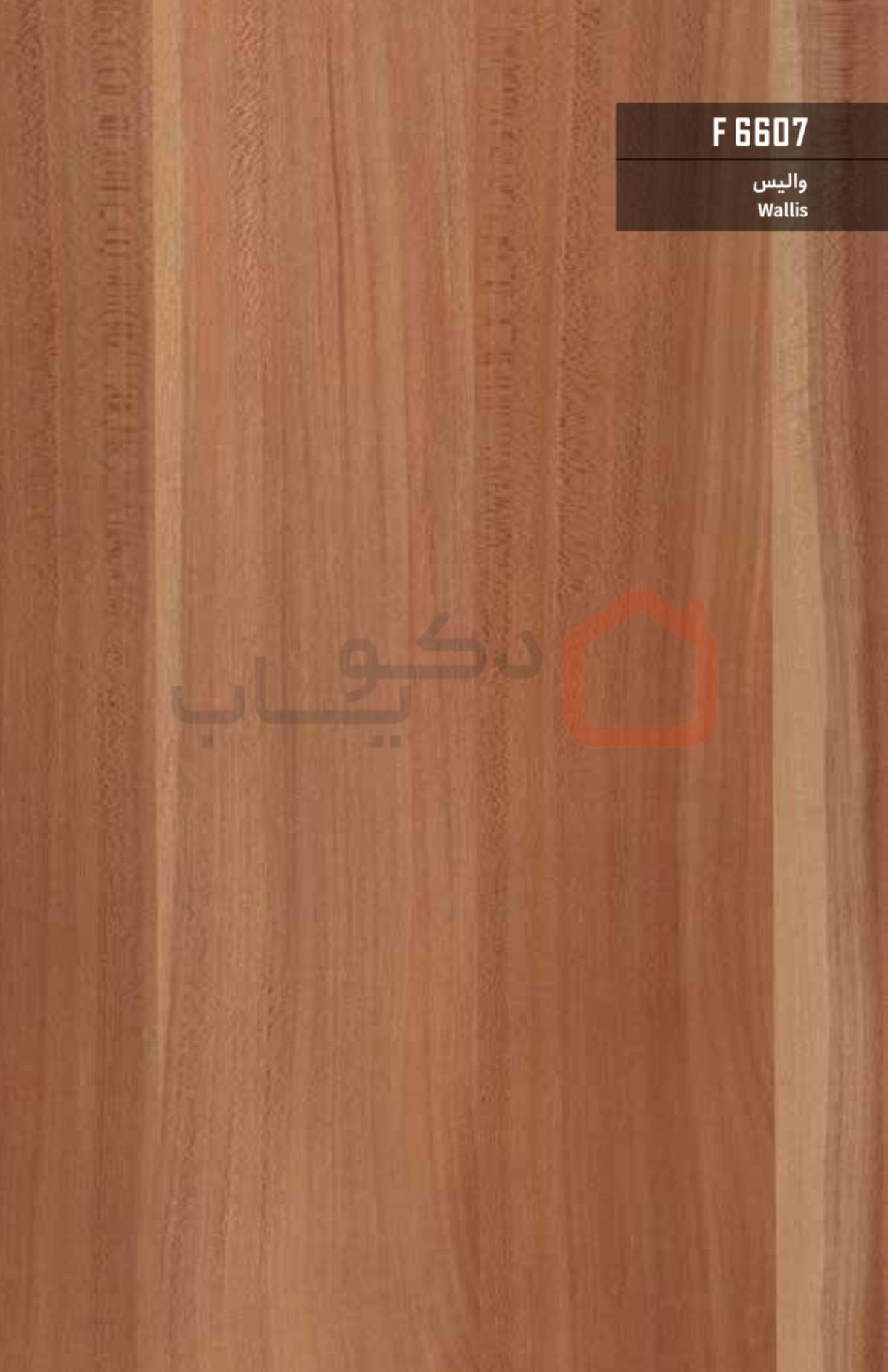 ام دی اف بست وود کد F6607