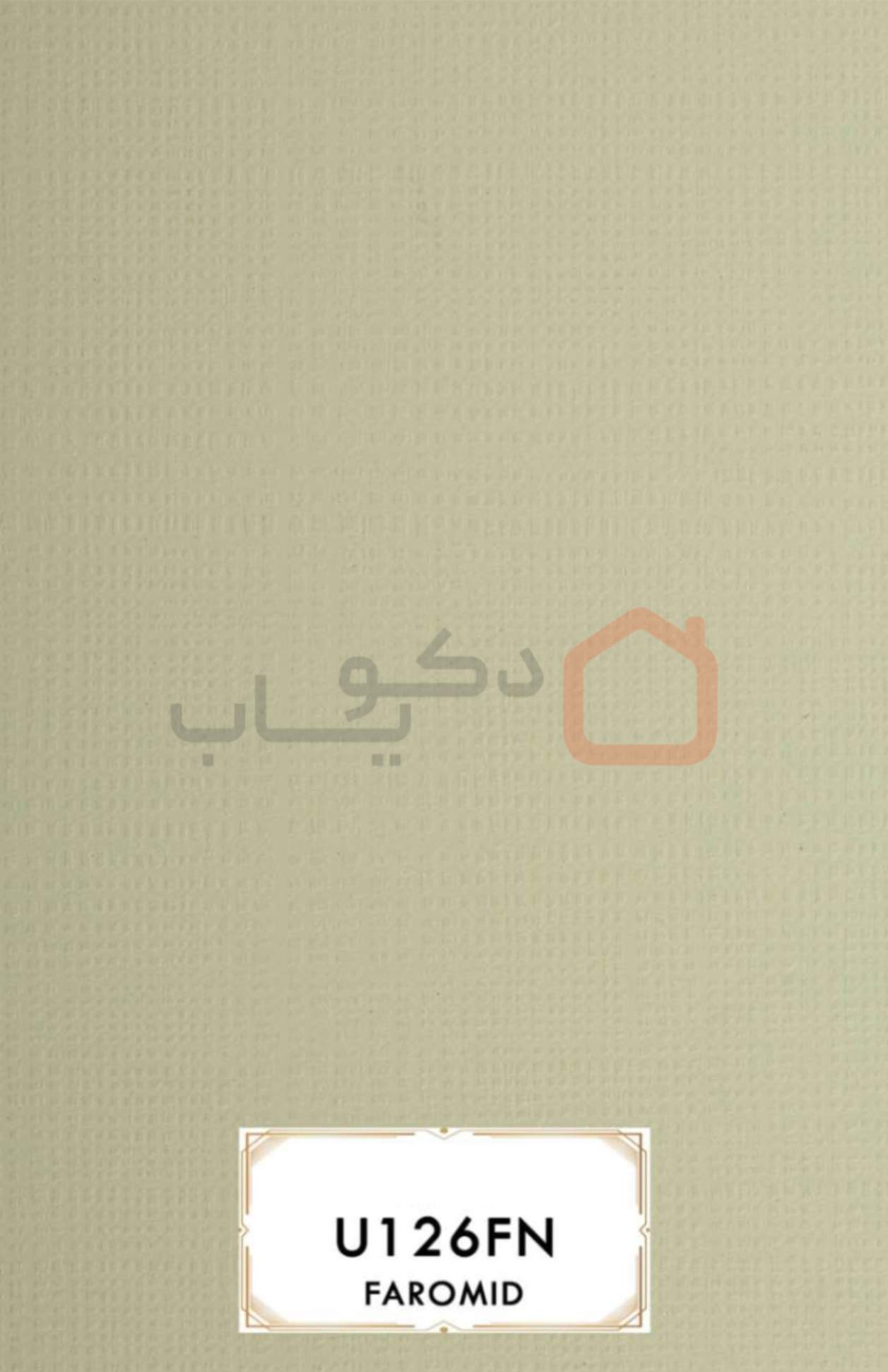 ام دی اف فرامید U126FN