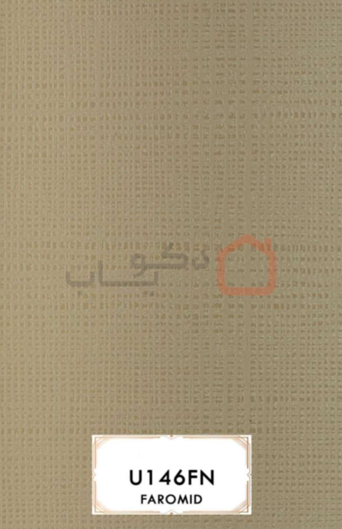 ام دی اف فرامید U146FN