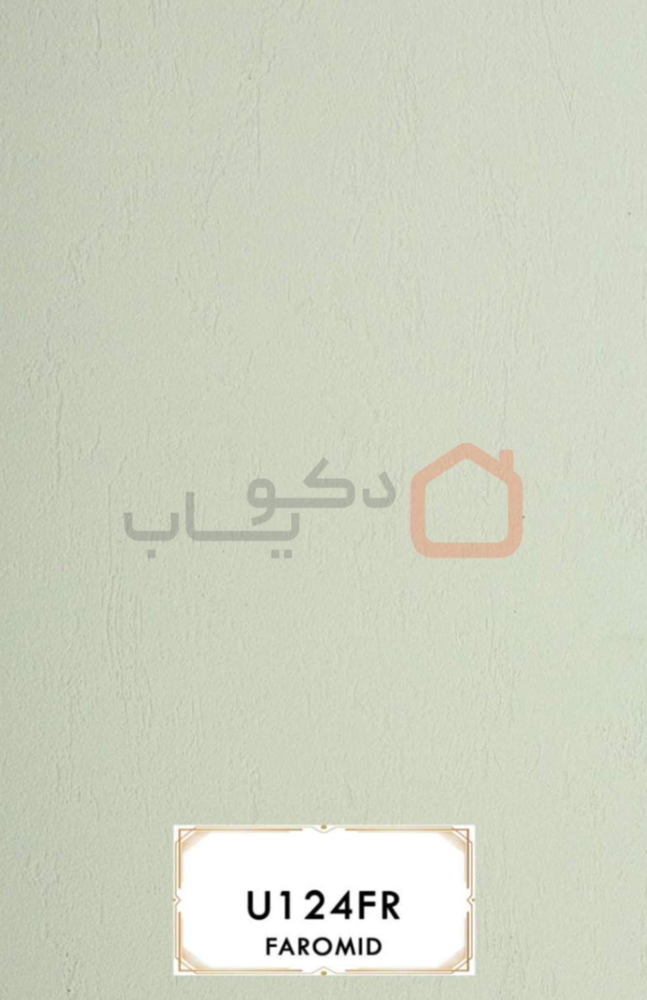 ام دی اف فرامید U124FR