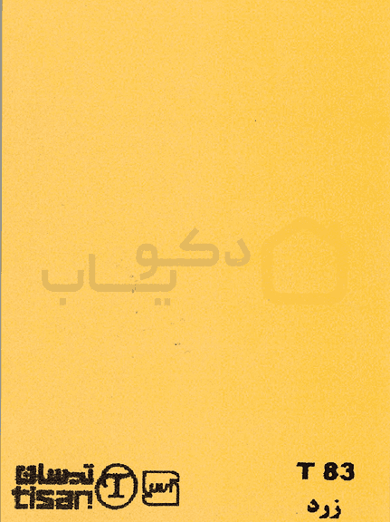 ام دی اف تیسان رنگ زرد کد T83