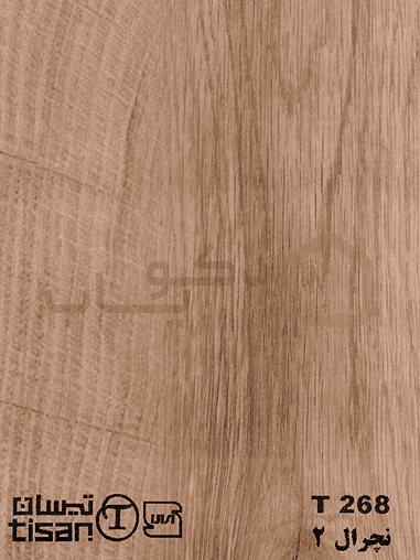 ام دی اف تیسان نچرال 2 کد T268