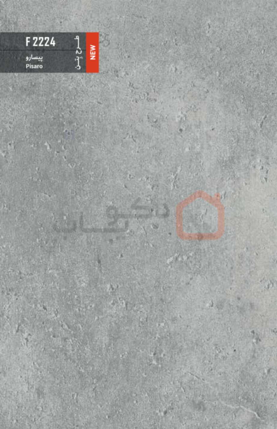 ام دی اف بست وود کد F2224