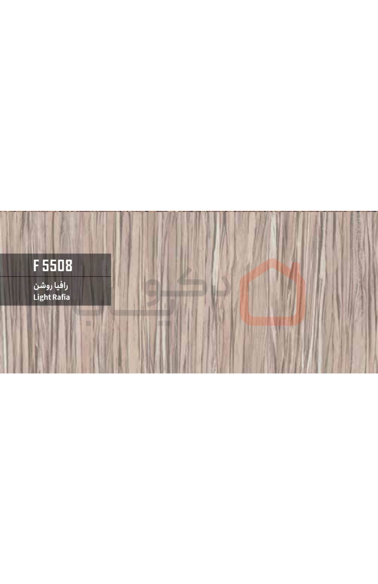 ام دی اف بست وود کد F5508