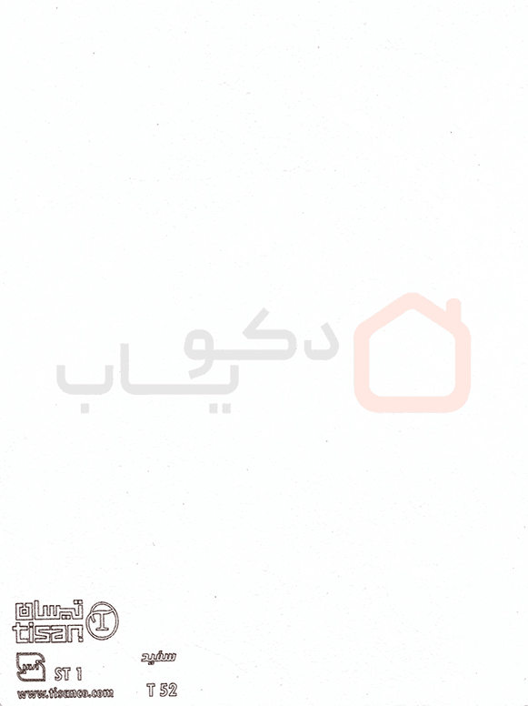 ام دی اف تیسان استون سفید کد T52