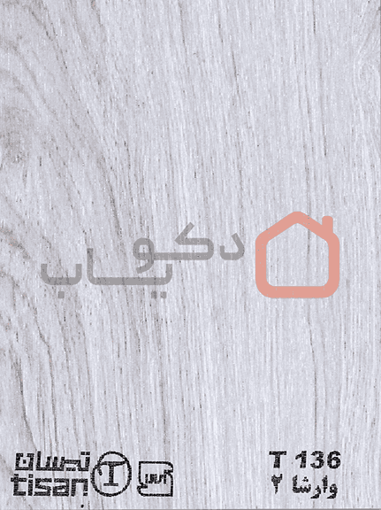 ام دی اف تیسان وارشا 2 کد T136
