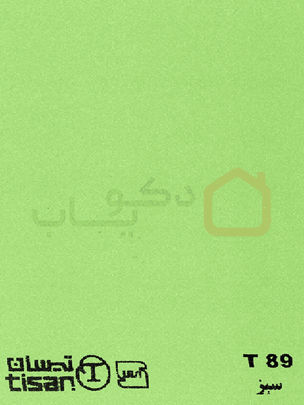 ام دی اف تیسان رنگ سبز کد T 89