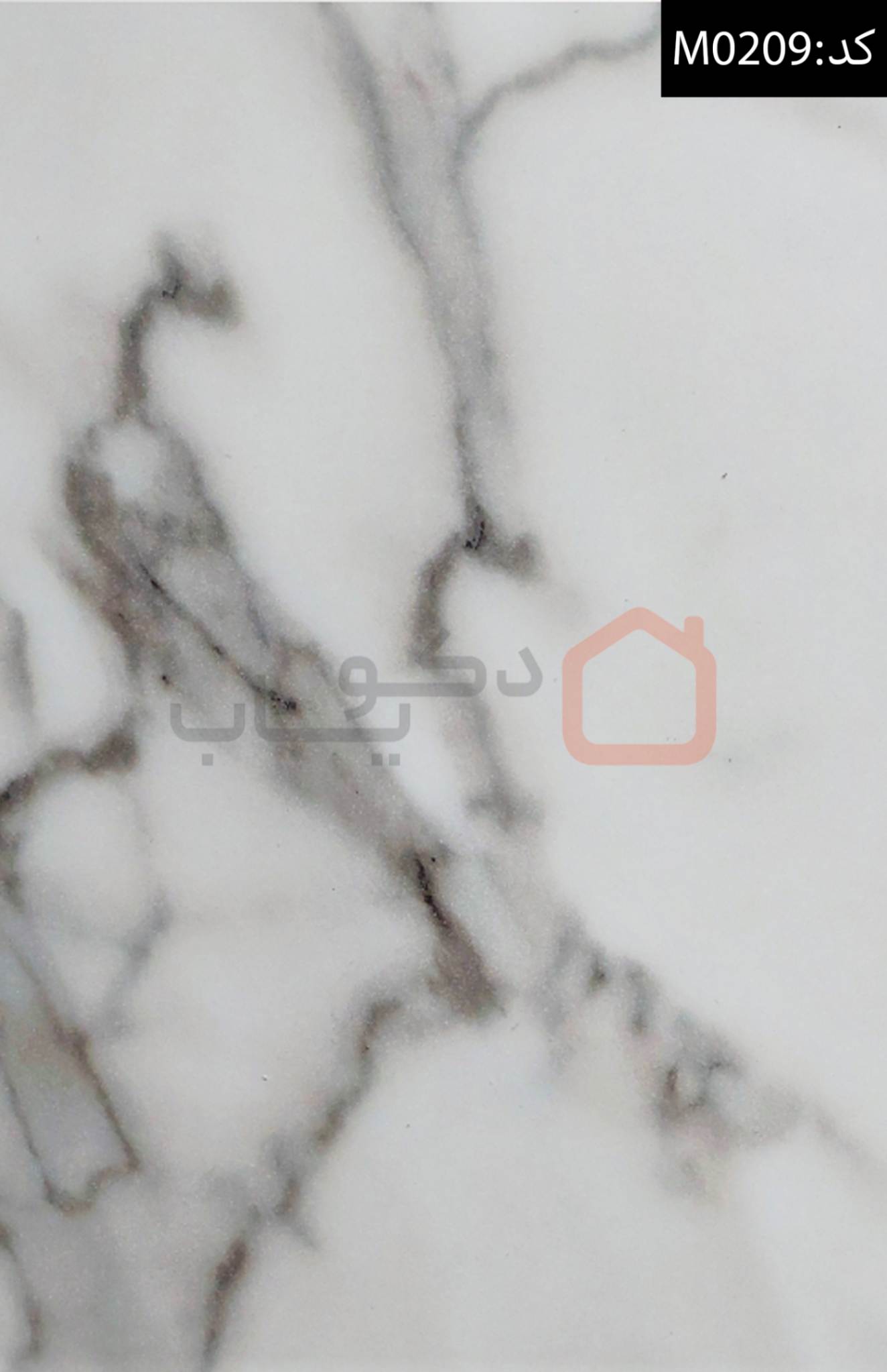 بین کابینتی مارماروتایل کد M0209