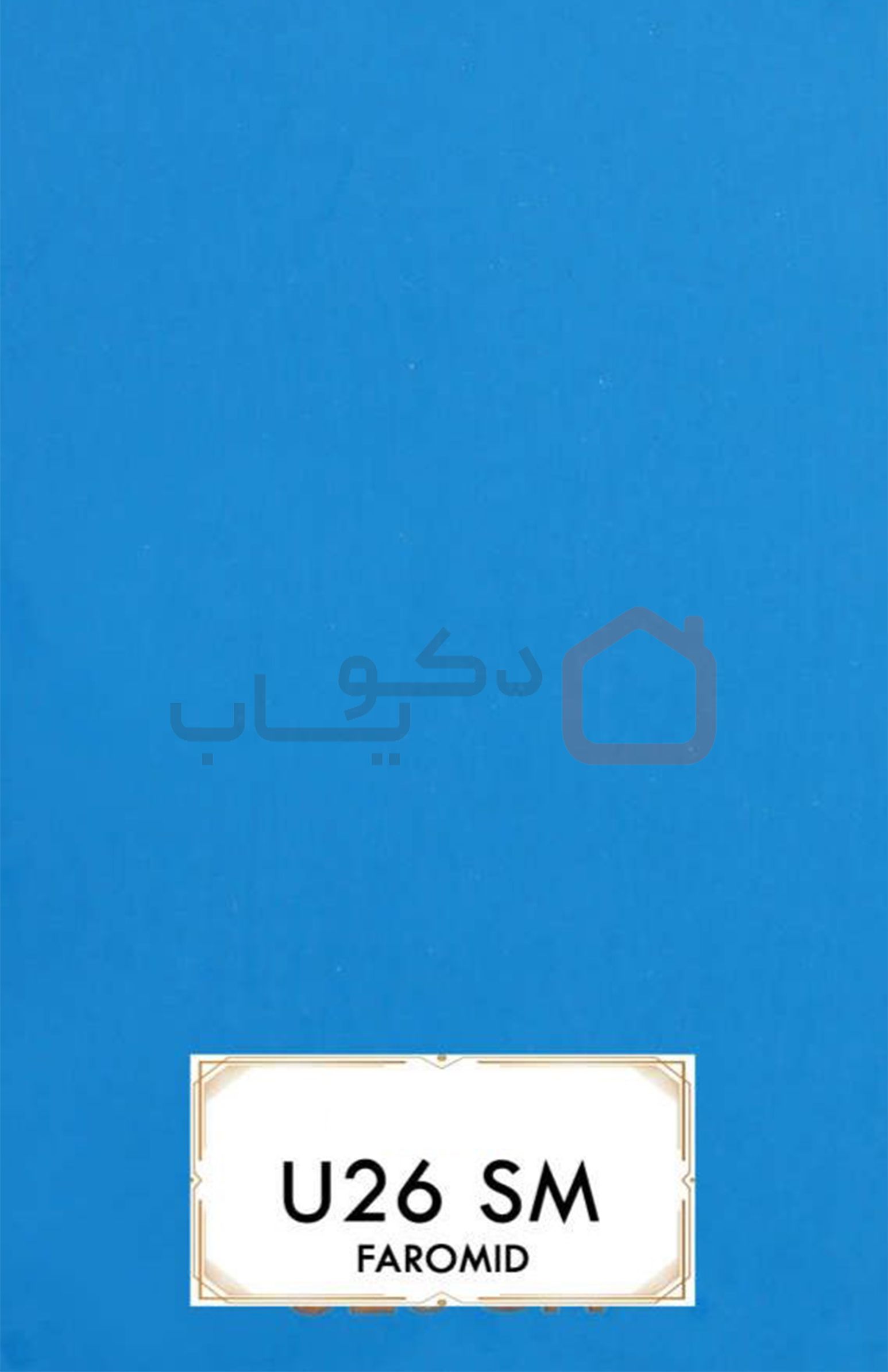 ام دی اف فرامید U26SM