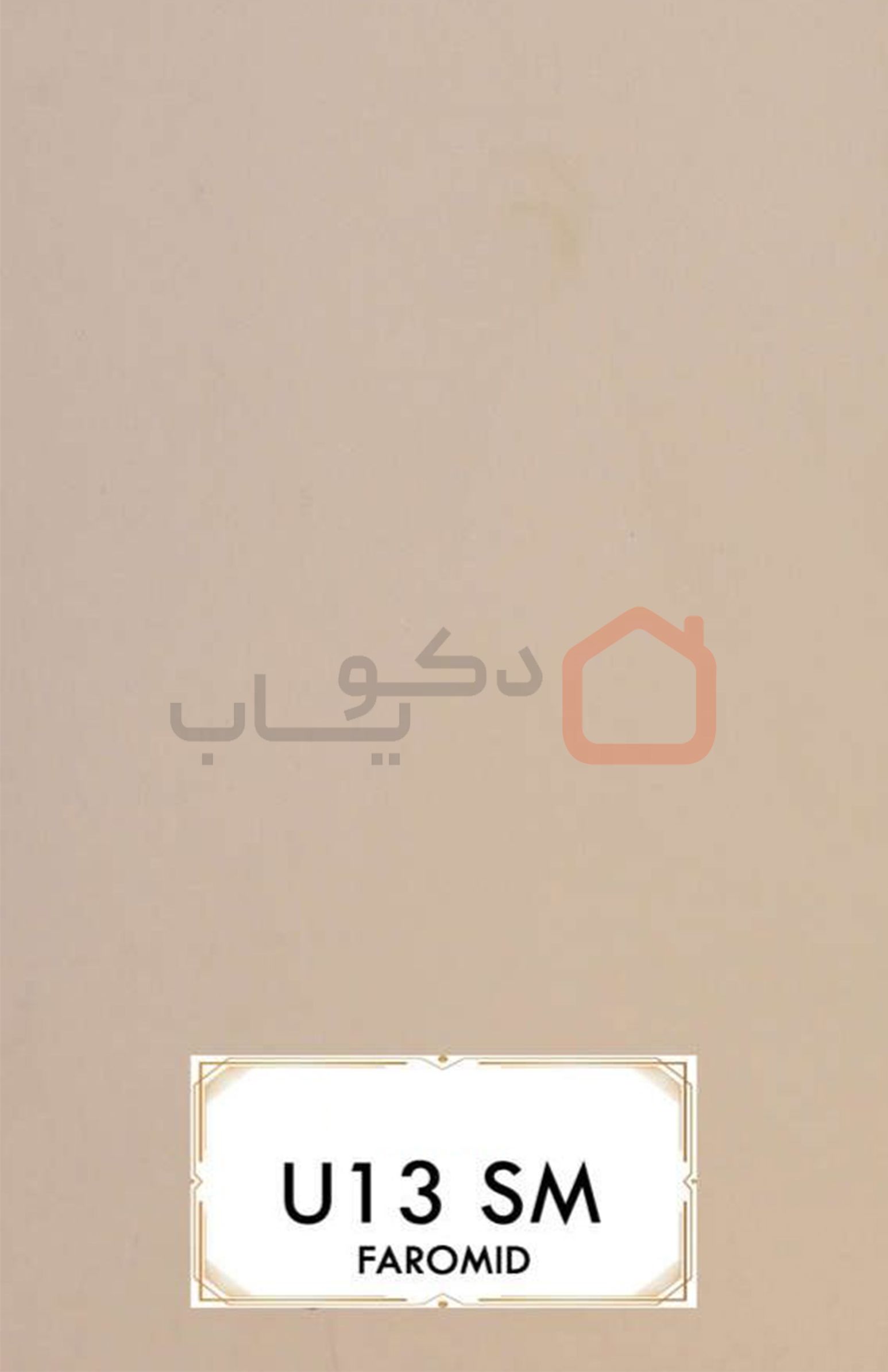 ام دی اف فرامید U13SM