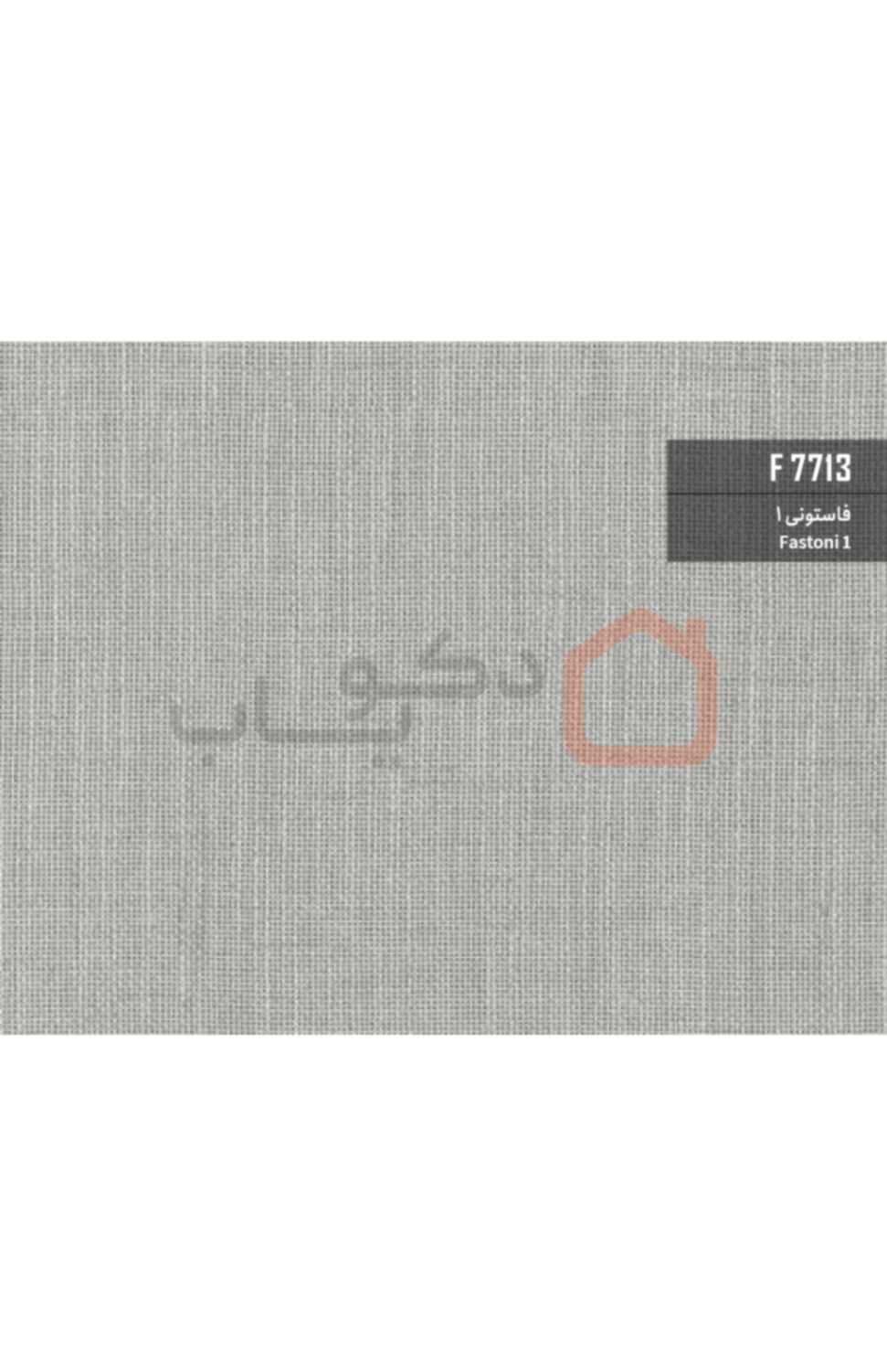 ام دی اف بست وود کد F7713
