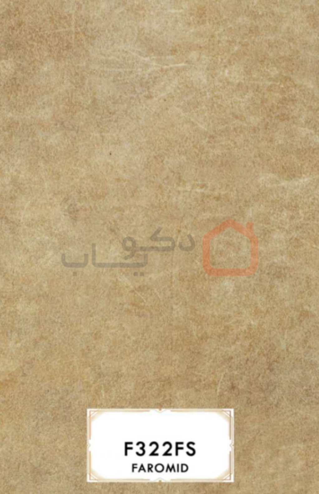 ام دی اف فرامید F322FS