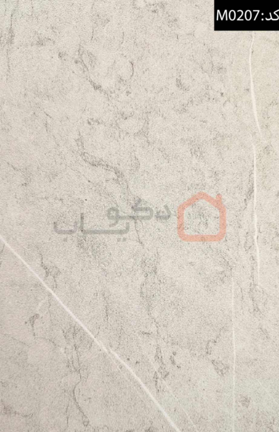 بین کابینتی مارماروتایل کد M0207