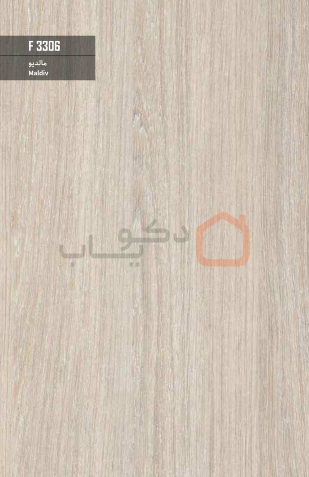 ام دی اف بست وود کد F3306