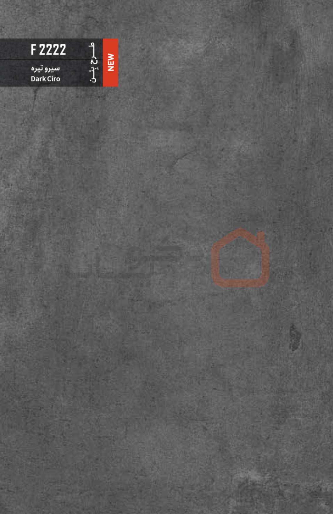 ام دی اف بست وود کد F2222