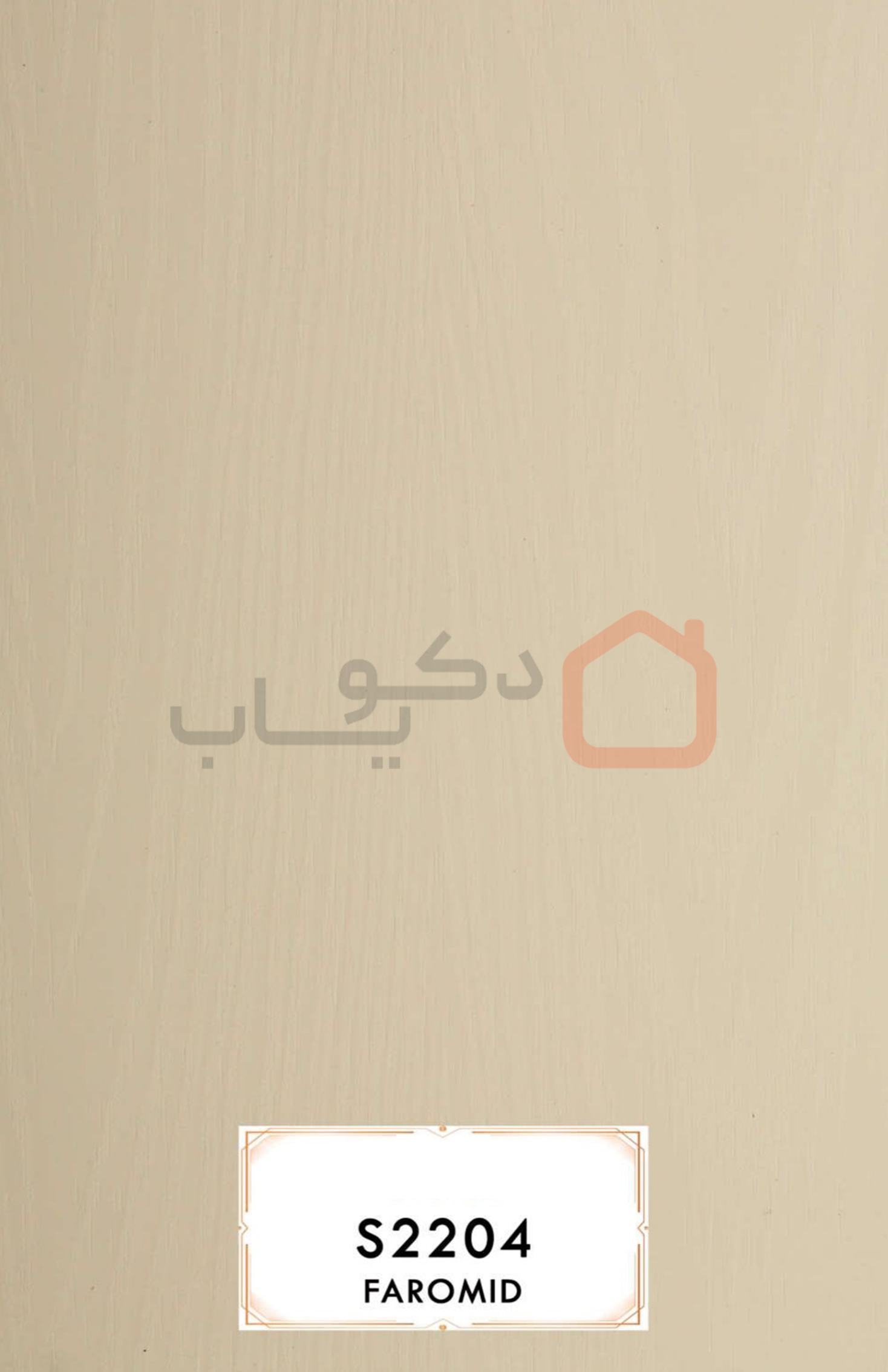 ام دی اف فرامید S2204