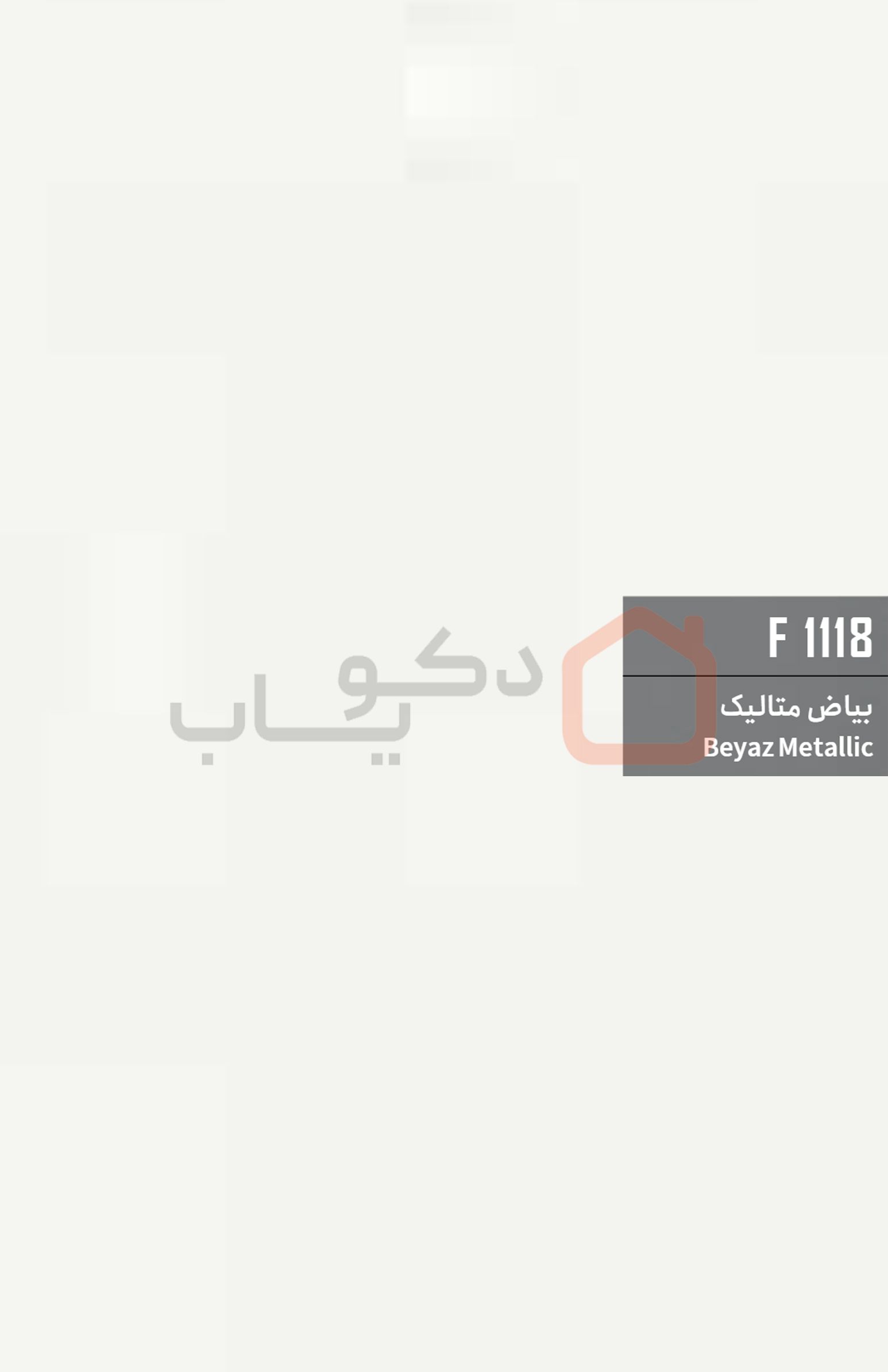 ام دی اف بست وود کد F1118