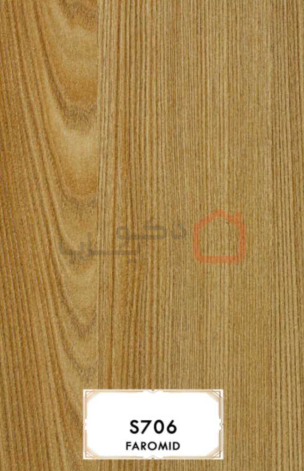 ام دی اف فرامید S706