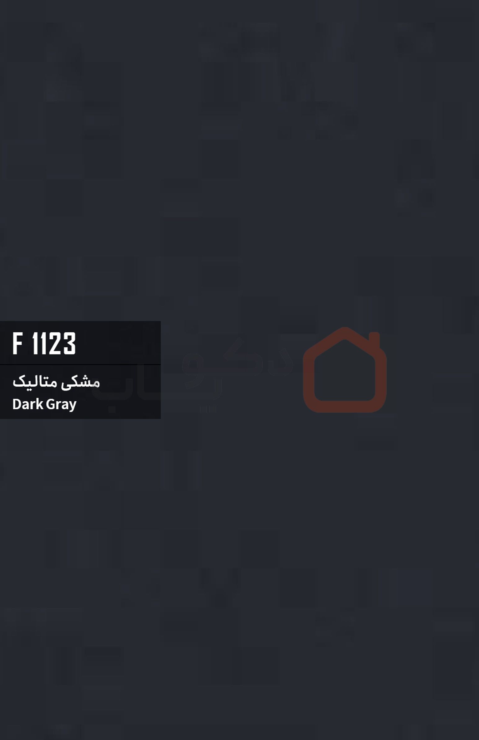 ام دی اف بست وود کد F1123