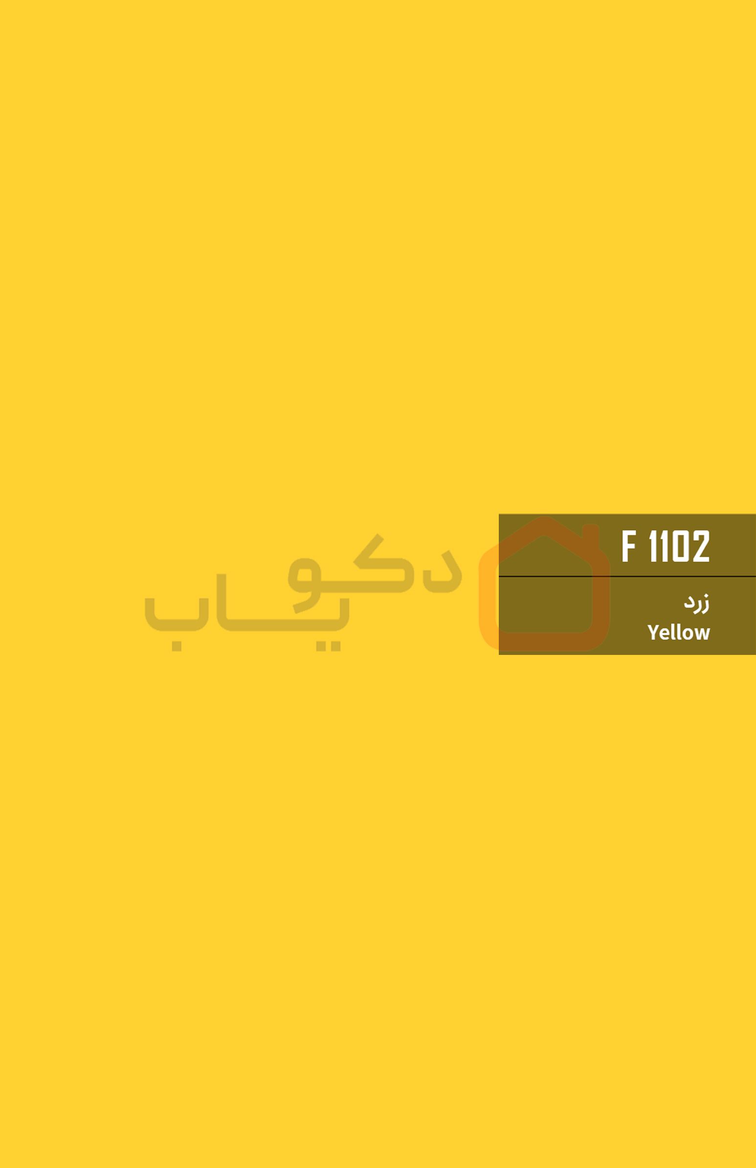 ام دی اف بست وود کد F1102