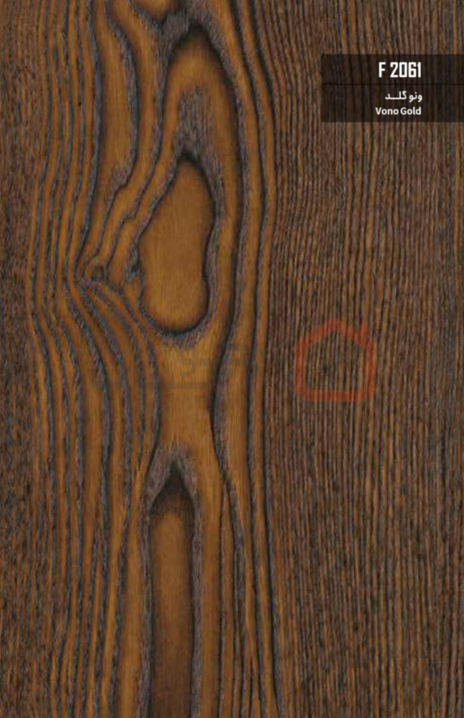 ام دی اف بست وود کد F2061