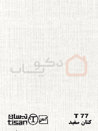 ام دی اف تیسان کتان سفید کد T77