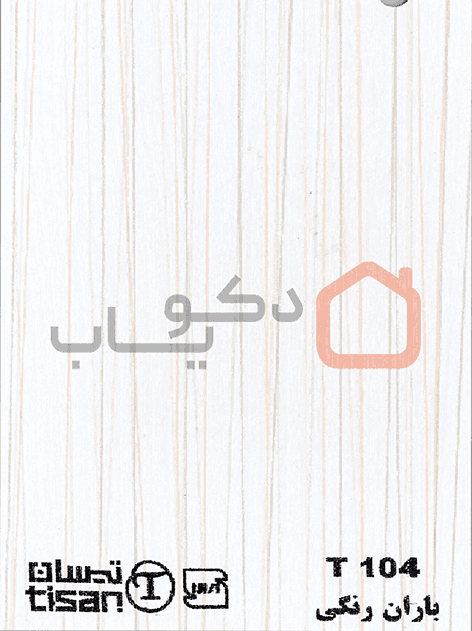 ام دی اف تیسان باران رنگی کد T104
