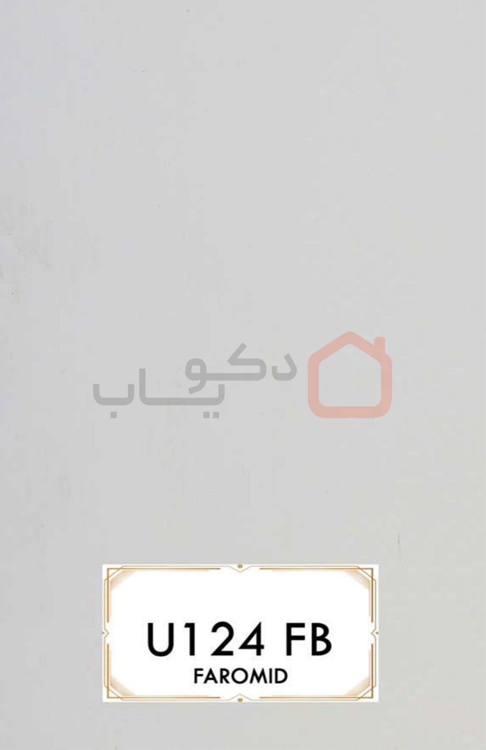 ام دی اف فرامید U124FB