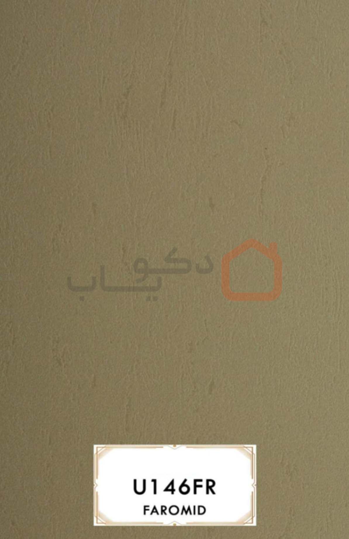 ام دی اف فرامید U146FR