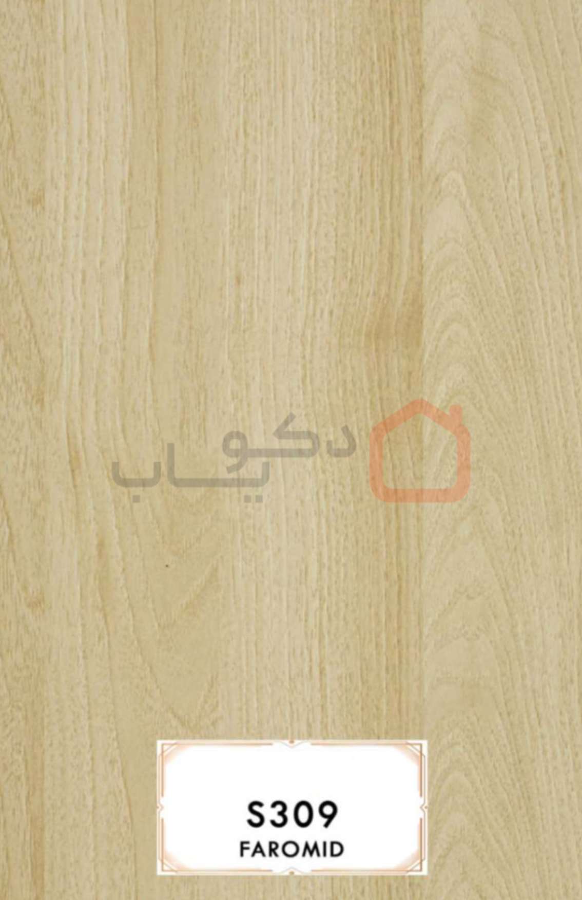 ام دی اف فرامید S309