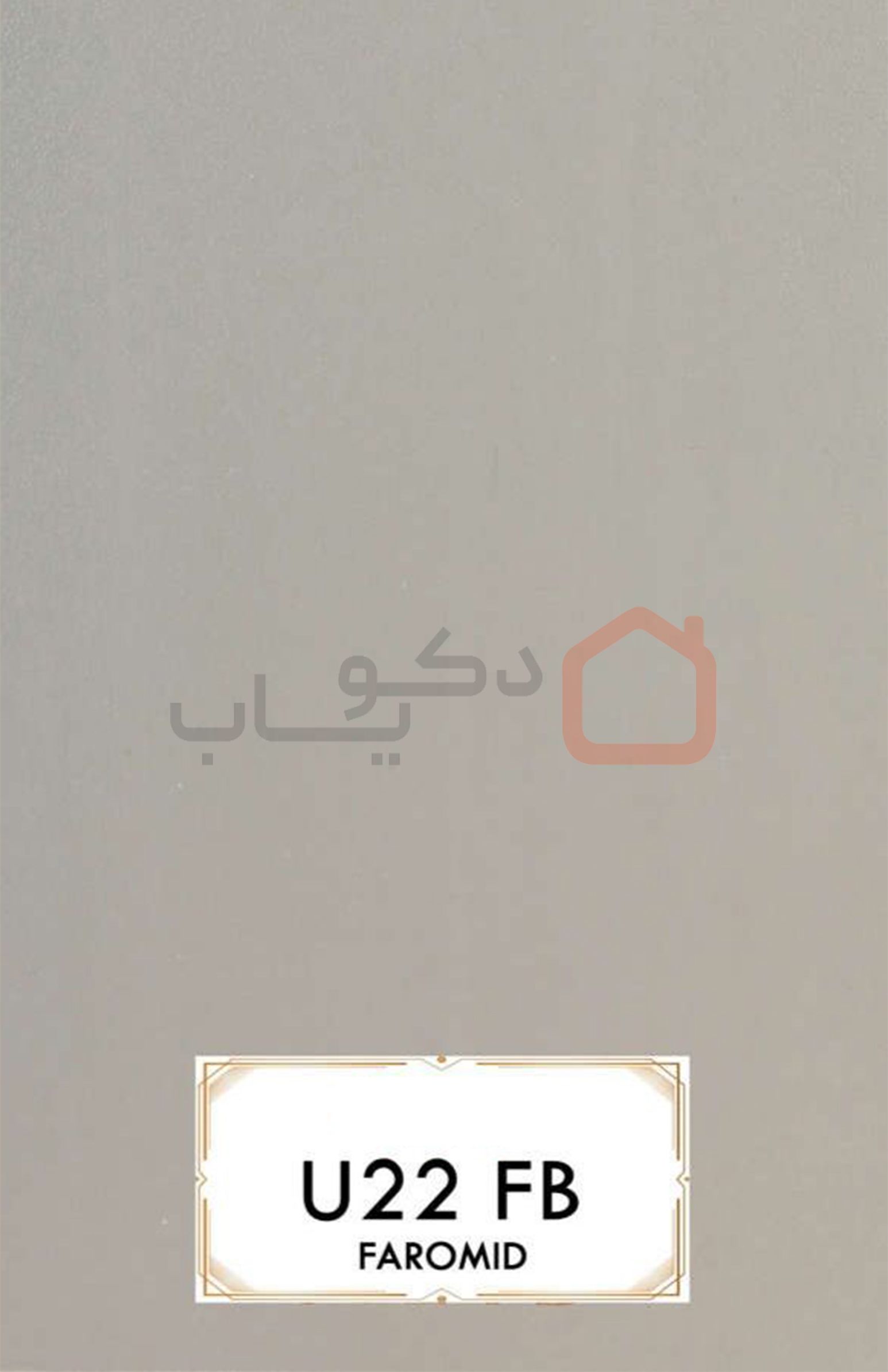 ام دی اف فرامید U22FB