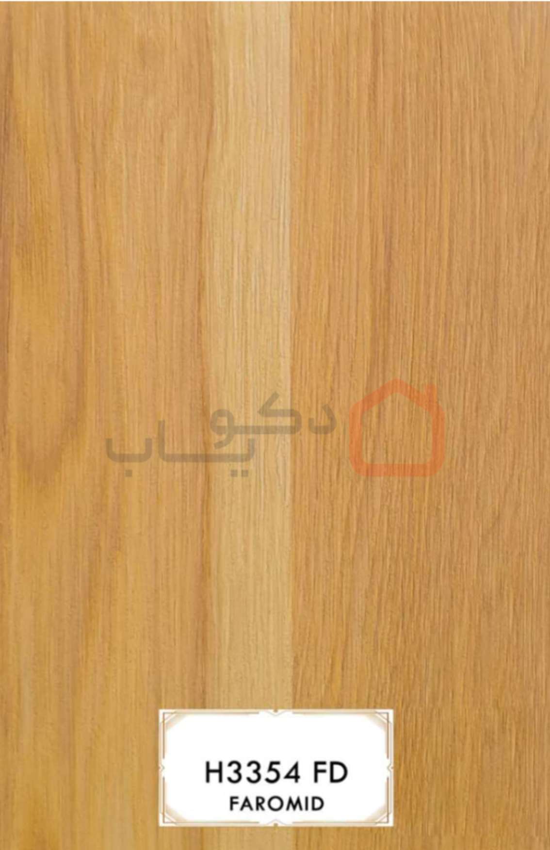 ام دی اف فرامید H3354FD