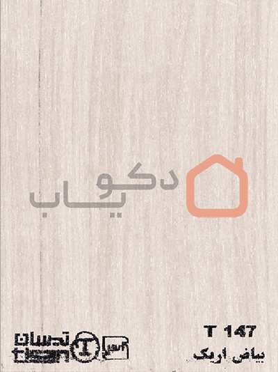 ام دی اف تیسان بیاض اریک کد T147