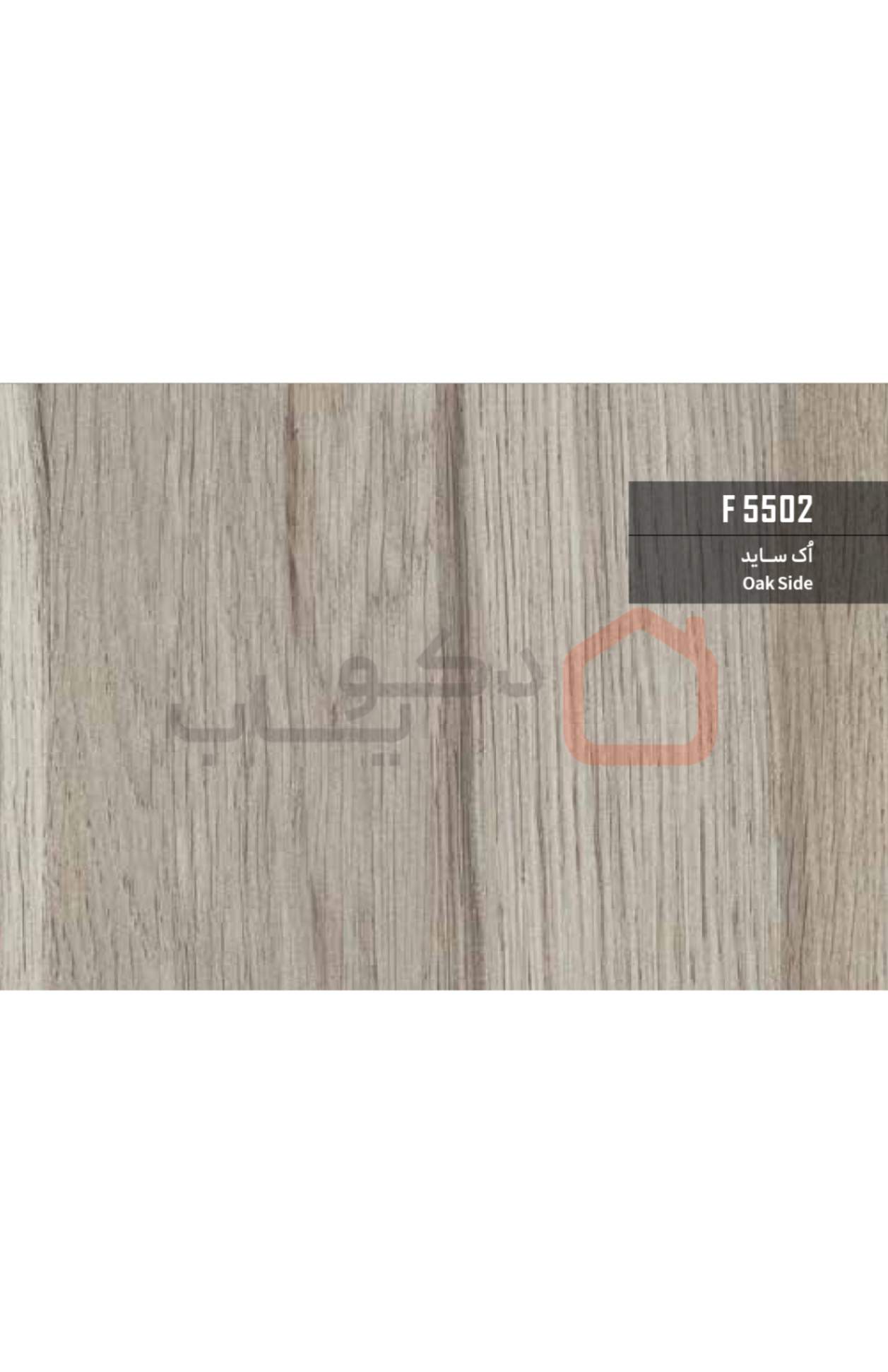 ام دی اف بست وود کد F5502