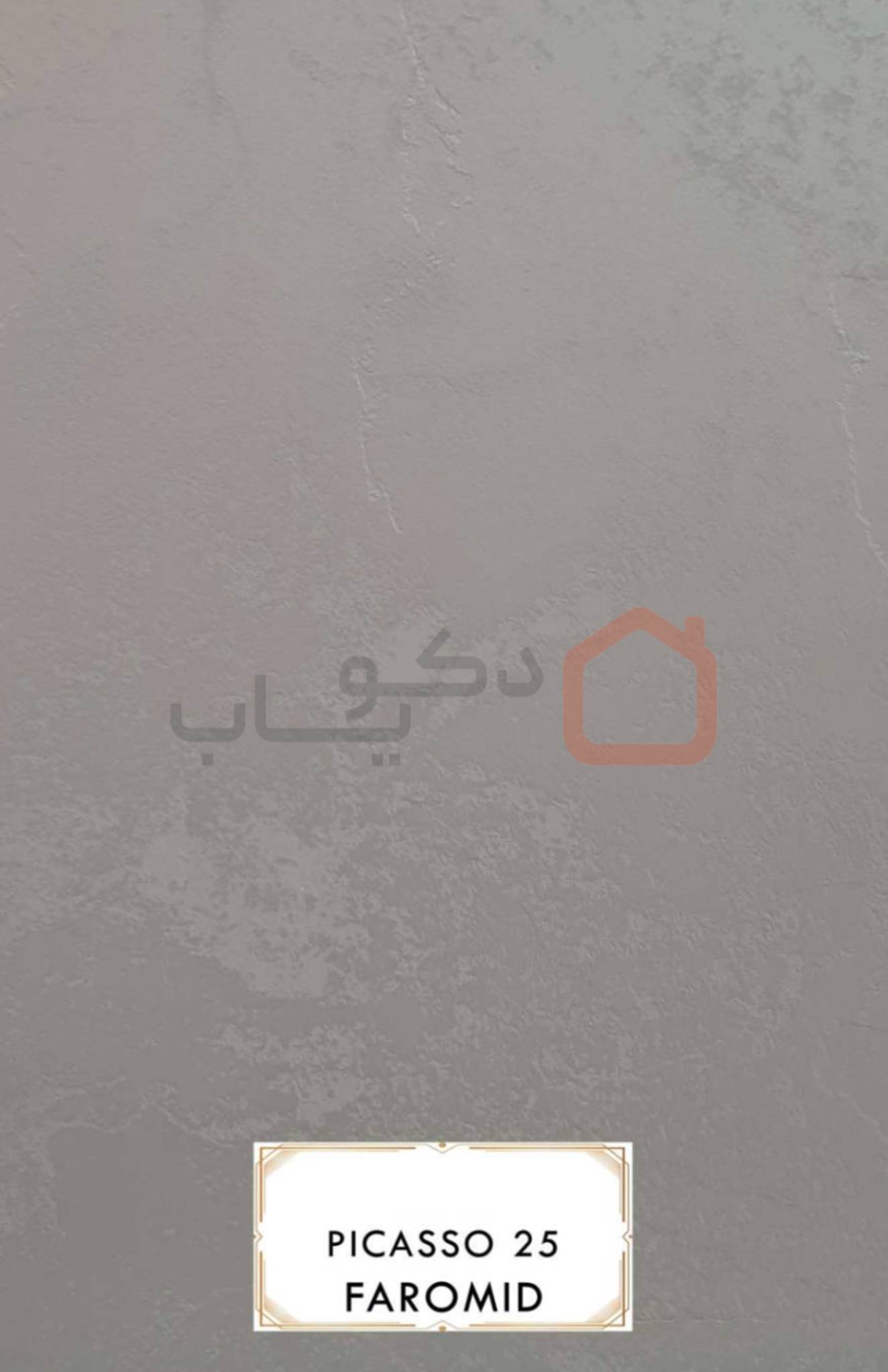 ام دی اف فرامید پیکاسو 25