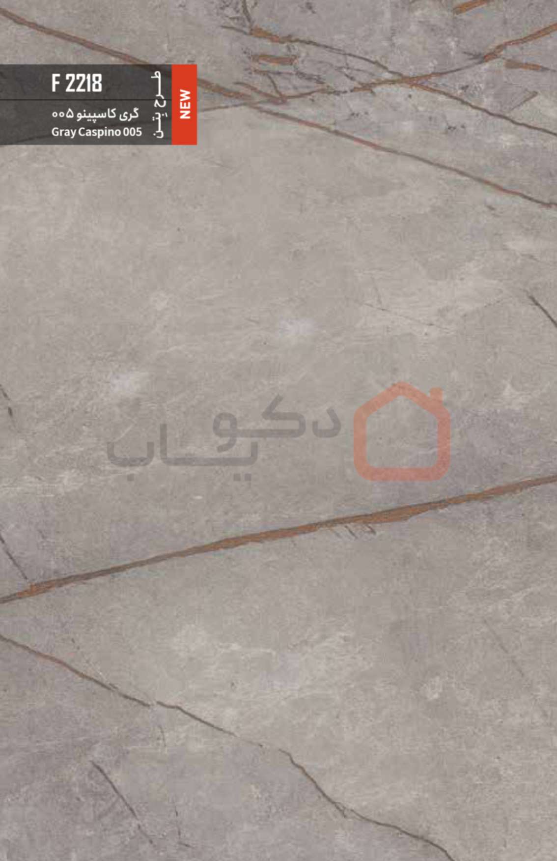 ام دی اف بست وود کد F2218