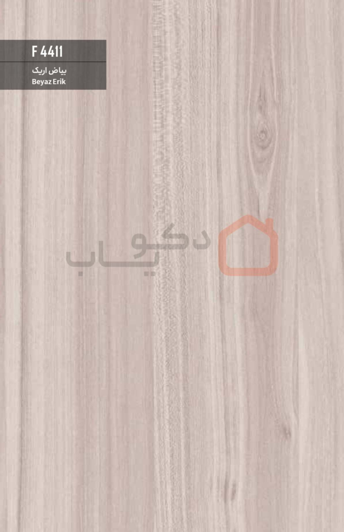 ام دی اف بست وود کد F5505