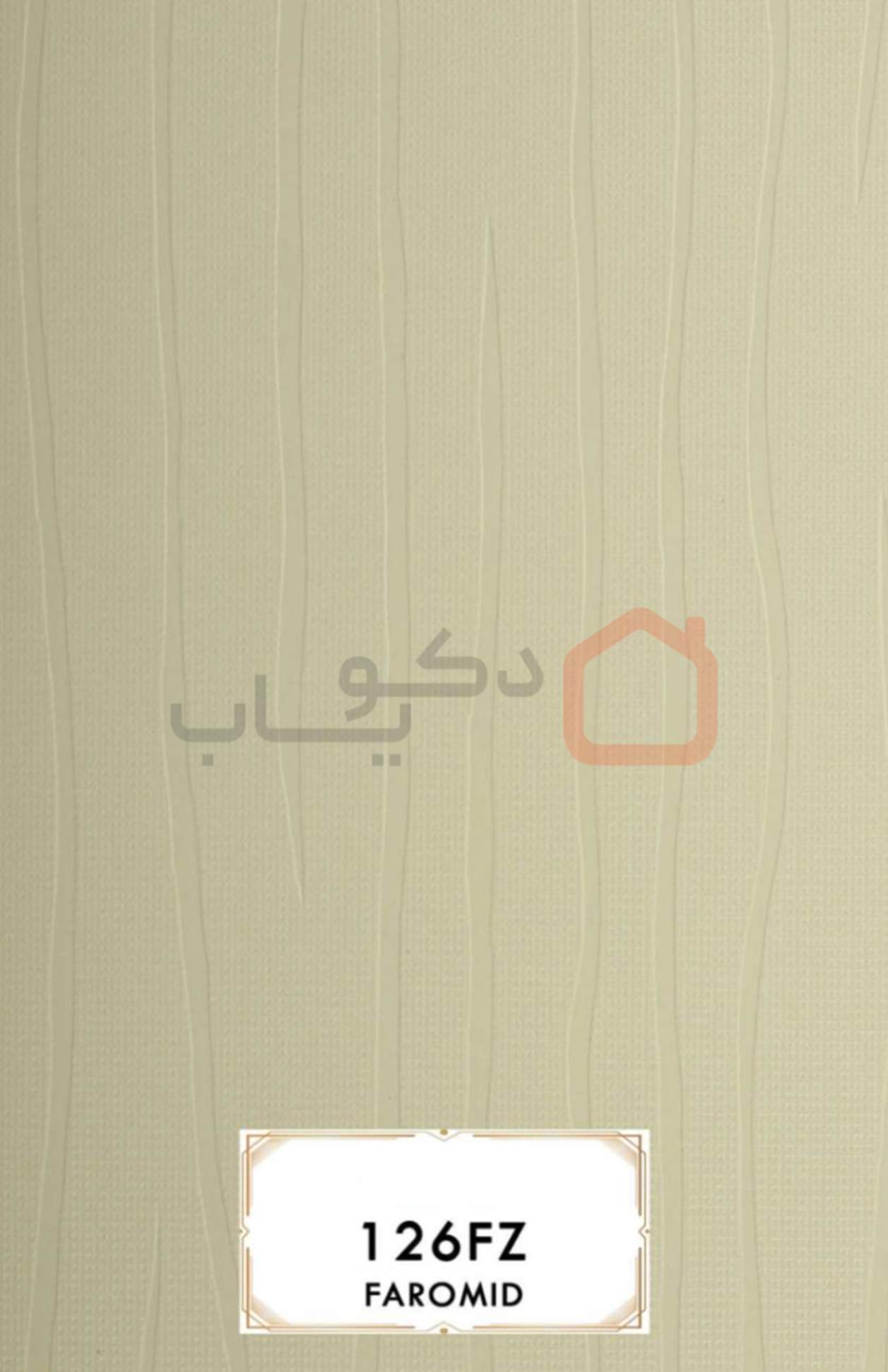 ام دی اف فرامید 126FZ