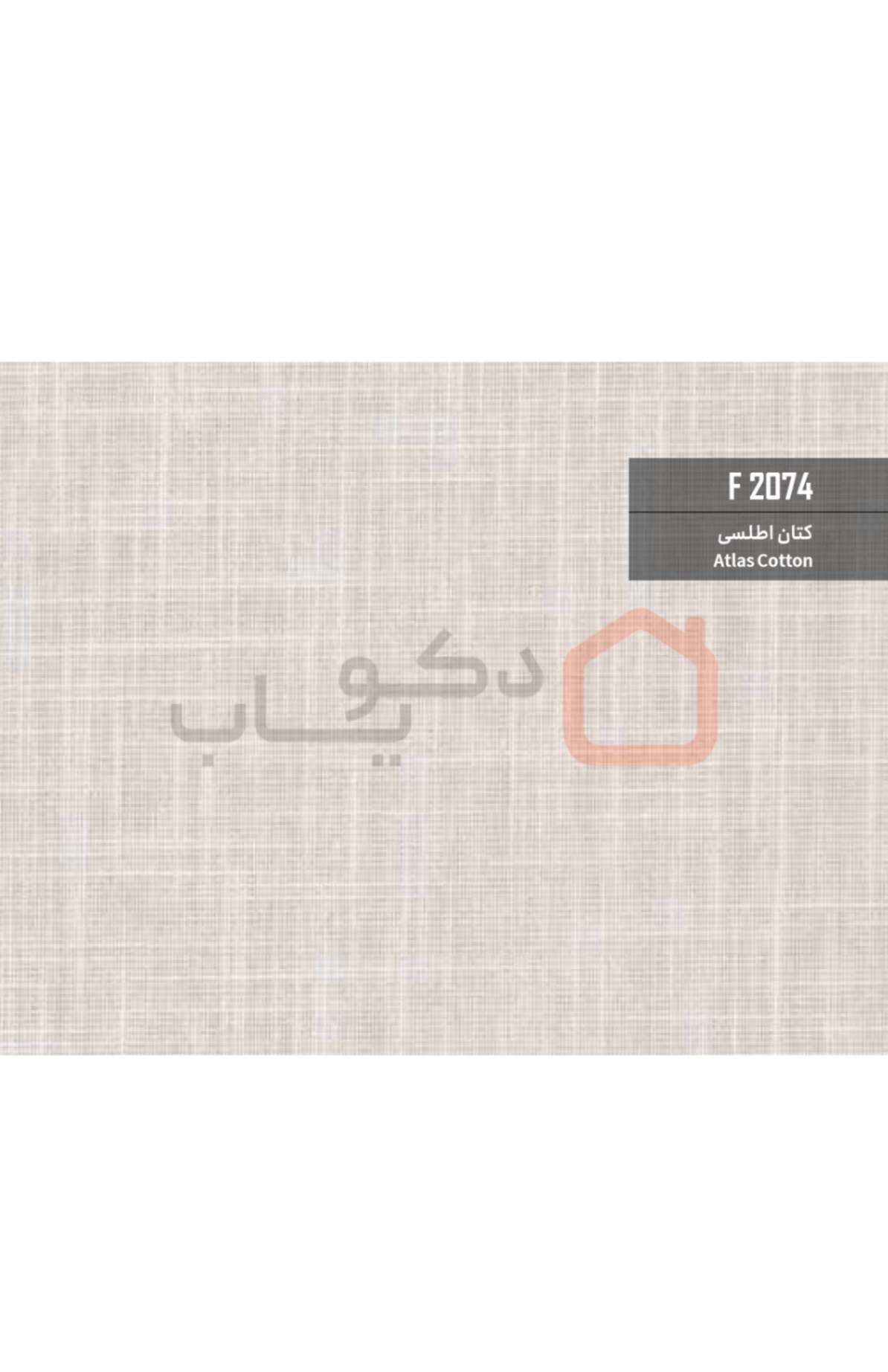 ام دی اف بست وود کد F2074